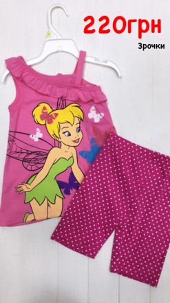 SALE Летний набор на 3 года SALE. Ивано-Франковск. фото 1 SALE Летний набор на 3 года SALE. Ивано-Франковск. фото 1