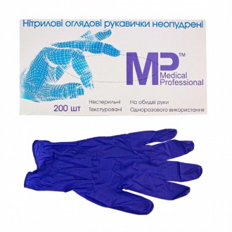 Перчатки Medical Professional нитриловые смотровые нестерильные неприпудренные р. . фото 3