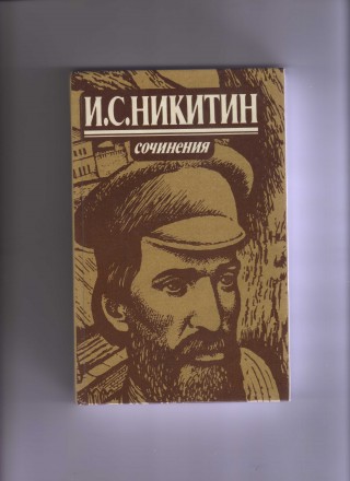 Издательство . Москва. "Правда" 1984г.Стр.528.
Состояние новое.Возмож. . фото 2