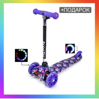Трехколесный детский самокат Micro Mini Scale Scooter принт Фиолетовый Орхидея . Одеса. фото 1 Трехколесный детский самокат Micro Mini Scale Scooter принт Фиолетовый Орхидея . Одеса. фото 1