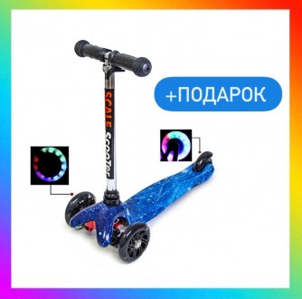 Трехколесный детский самокат Micro Mini Scale Scooter принт Синий Космос светящ. Одеса. фото 1 Трехколесный детский самокат Micro Mini Scale Scooter принт Синий Космос светящ. Одеса. фото 1