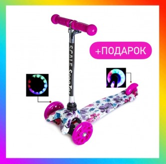Трехколесный детский самокат Micro Mini Scale Scooter принт Розовый Маки светящ. Одеса. фото 1 Трехколесный детский самокат Micro Mini Scale Scooter принт Розовый Маки светящ. Одеса. фото 1