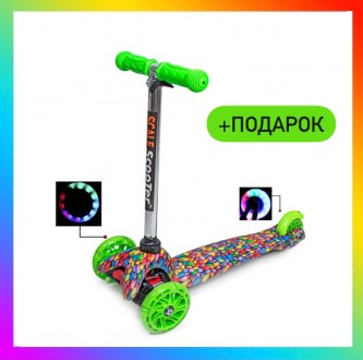 Трехколесный детский самокат Micro Mini Scale Scooter принт Зеленый M&Ms светящ. Одеса. фото 1 Трехколесный детский самокат Micro Mini Scale Scooter принт Зеленый M&Ms светящ. Одеса. фото 1