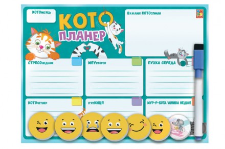 Магнітна дошка Кото-планер укр VT3601-25. Ивано-Франковск. фото 1 Магнітна дошка Кото-планер укр VT3601-25. Ивано-Франковск. фото 1
