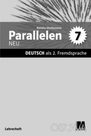Parallelen Neu 7 Lehrerheft
 Parallelen Neu 7 Lehrerheft является книгой учителя. . фото 1