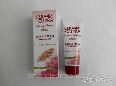 Крем для рук живильний Cera di Cupra Crema Mani 75 мл