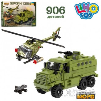 Конструктор Военная техника Бронеавтомобиль Шрек и вертолёт Limo Toy KB 010, 906. . фото 1