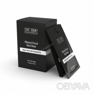 Dr. Sea Mineral facial mud mask 12 мл
Минеральная грязевая маска для лица с алоэ. . фото 1