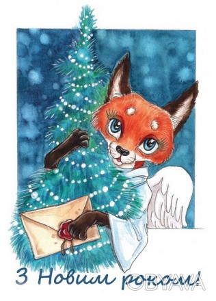 Лисичка - ангел на новогодней открытке.
	Плотная бумага 450 гр/м2.
	Глянцевая ла. . фото 1