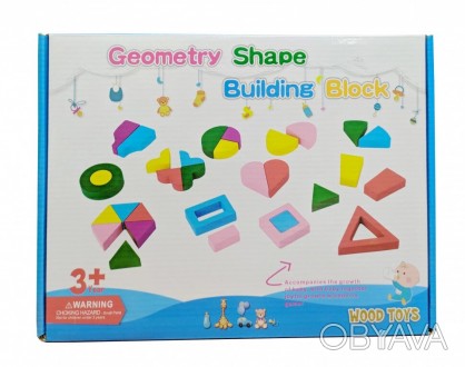 Деревянная игрушка Геометрика поможет вашему малышу в игровой форме ознакомится . . фото 1