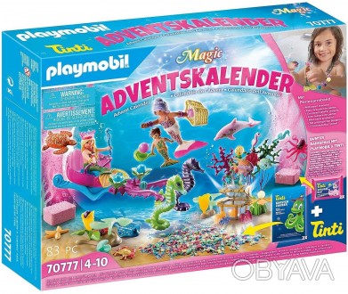 Волшебное Рождество: Адвент-календарь Playmobil «Русалка для купания» с 3 фигурк. . фото 1