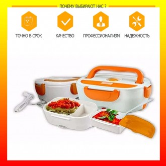 Ланч бокс электрический с подогревом, Ланч-бокс Electronic Lunchbox с подогревом. . фото 2