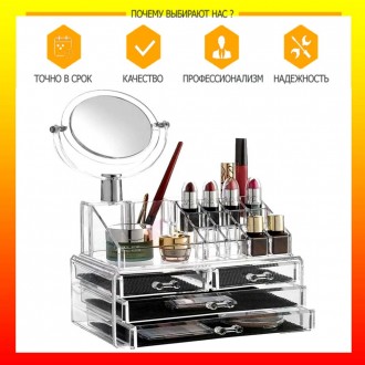 Акриловый прозрачный органайзер для косметики и украшений Cosmetic Organizer с з. . фото 2