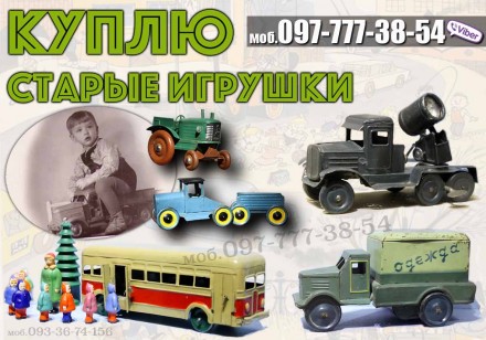 Куплю Антиквариат и предметы старины !. . фото 4 Куплю Антиквариат и предметы старины !
СКУПКА НАГРАД СССР:
Куплю комплекты наг. . фото 4