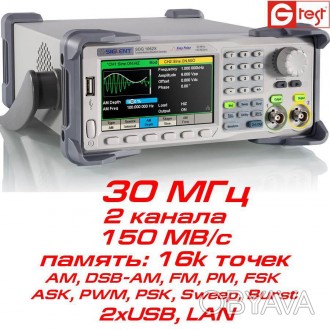 
SDG1032x - генератор произвольных форм сигналов (2 канала х 30 МГц, разрешение . . фото 1