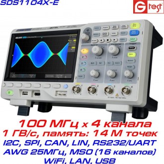 SDS1104X-E осциллограф, 100 МГц, 1 ГВ/с, 4 канала. Київ. фото 1 SDS1104X-E осциллограф, 100 МГц, 1 ГВ/с, 4 канала. Київ. фото 1