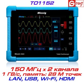TO1152 Micsig планшетный осциллограф, 150 МГц, 2 канала. Київ. фото 1 TO1152 Micsig планшетный осциллограф, 150 МГц, 2 канала. Київ. фото 1