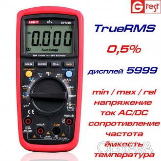 
UT139С - цифровой мультиметр производства компании Uni-Trend, предназначен для . . фото 1
