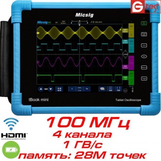 TO1104 Micsig планшетный осциллограф, 100 МГц, 4 канала. Київ. фото 1 TO1104 Micsig планшетный осциллограф, 100 МГц, 4 канала. Київ. фото 1