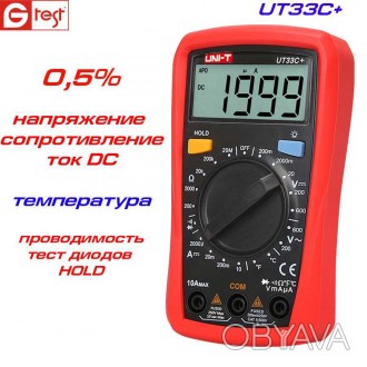 
UNI-T UT33C+ мультиметр цифровой с функцией измерения температуры, представляет. . фото 1