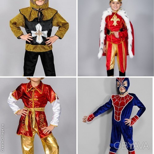 Карнавальные костюмы для взрослых