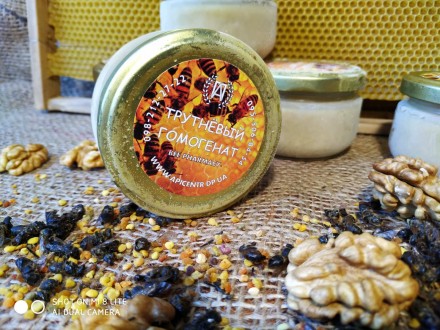 ПЧЕЛИНАЯ АПТЕКА
Предлагаем вам натуральные высококачественные продукты Пчеловод. . фото 6