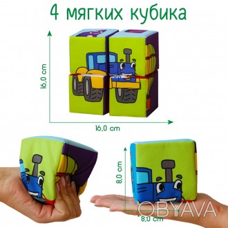 Набір м'яких кубиків "Конструктор Транспорт", в сумці 17*17*9см, ТМ Масик, Украї. . фото 1