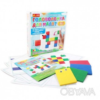 Мои первые игры "Головоломки для малышей"