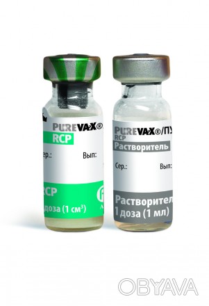 Вакцина для защиты кошек от инфекционного ринотрахеита (герпесвируса), калицивир. . фото 1