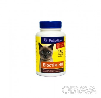 Биостим-40 является высокоэнергетической белковой витаминно-минеральной кормовой. . фото 1