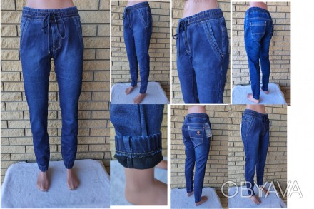 Джоггеры, джинсы с поясом на резинке зимние утепленные, на флисе, стрейчевые уни. . фото 1