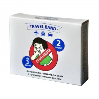 Акупрессурный браслет Travel Band/ Браслет от укачивания/ средство от токсикоза. Київ. фото 1 Акупрессурный браслет Travel Band/ Браслет от укачивания/ средство от токсикоза. Київ. фото 1