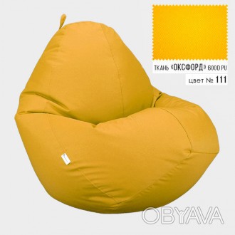 Кресло-мешок в форме овала отличается от груши отсутствием носика.
Имеет более ш. . фото 1