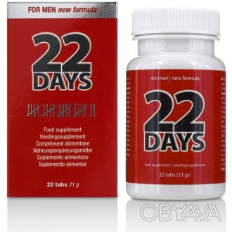 22 Days Penis Extension поддерживает физическое здоровье мужчин и повышает сексу. . фото 1