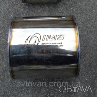 Коллекторный пламегаситель, для украинских автолюбителей, это новая деталь в лин. . фото 1