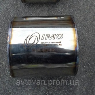 Коллекторный пламегаситель IMS на Opel (ОПЕЛЬ) - заменитель катализатора. 
Пламе. . фото 8