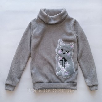 Свитер для девочки, с воротником стойкой, вязаный, серый, SmileTime Pretty Cats. Кривой Рог. фото 1 Свитер для девочки, с воротником стойкой, вязаный, серый, SmileTime Pretty Cats. Кривой Рог. фото 1