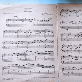 Ноты для фортепиано.Ф.Шуберт Экспромт.Соч.90,№2.(Ф.Лист)1938г.16стр.Тираж 2000эк. . фото 3