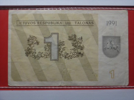 1 талон 1991 года. Литва. 

Большая распродажа личной коллекции! 
См. около 2. . фото 2