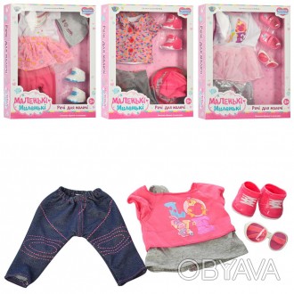 Кукольный наряд 905-ACQT костюм
В интернет-магазине "Дитинство", представлен шир. . фото 1