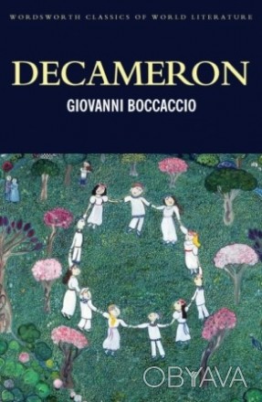 Decameron
by Giovanni Boccaccio
 Рік 1348. Чорна Смерть косить життя по всій Євр. . фото 1