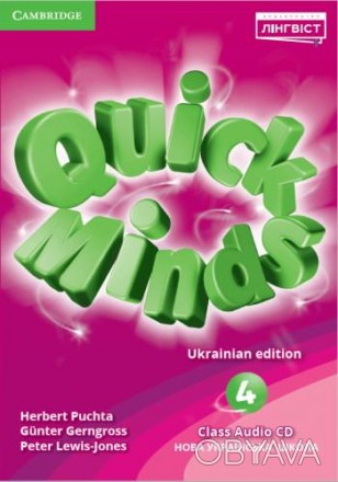 Quick Minds 4 for Ukraine Class Audio CDs (4)
Quick Minds 4 for Ukraine Class Au. . фото 1