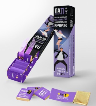 Шоколадная игра "Паті в шоколаді для веселої компанії" Вес 150г. 30 плиток по 5 . Чернигов. фото 1