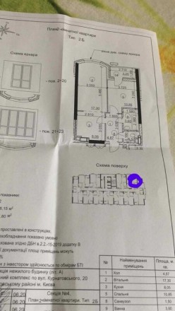 2-комнатная квартира, 47 кв.м. Київ. фото 1 2-комнатная квартира, 47 кв.м. Київ. фото 1