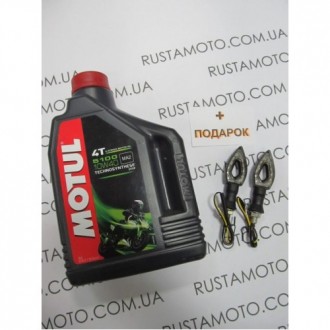 Масло Motul 5100 4T 10W-40 - 2 литра + ПОДАРОК. Кременчук. фото 1 Масло Motul 5100 4T 10W-40 - 2 литра + ПОДАРОК. Кременчук. фото 1