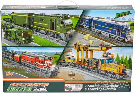 Конструкторы серии “Поезд” – это детские игровые наборы, состоящие из локомотива. . фото 1