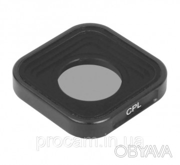 Поляризационный CPL фильтр - сменная линза для GoPro 9,10,11,12 от бренда "Junes. . фото 1