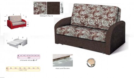 
Стоимость дивана зависит от выбранной ткани (уточняйте у менеджера). Цена указа. . фото 10