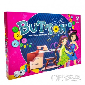 Не тільки гра, але і захоплююча розвага для дівчаток – настільна гра «Miss Butto. . фото 1