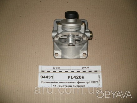 Корпус фильтра топливного PL-270, PL-420 с подкачкой(PL270/PL420). . фото 1